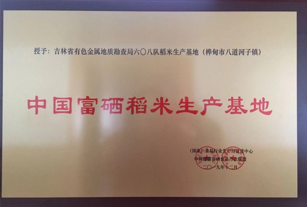 微信圖片_20200106092227_副本.jpg