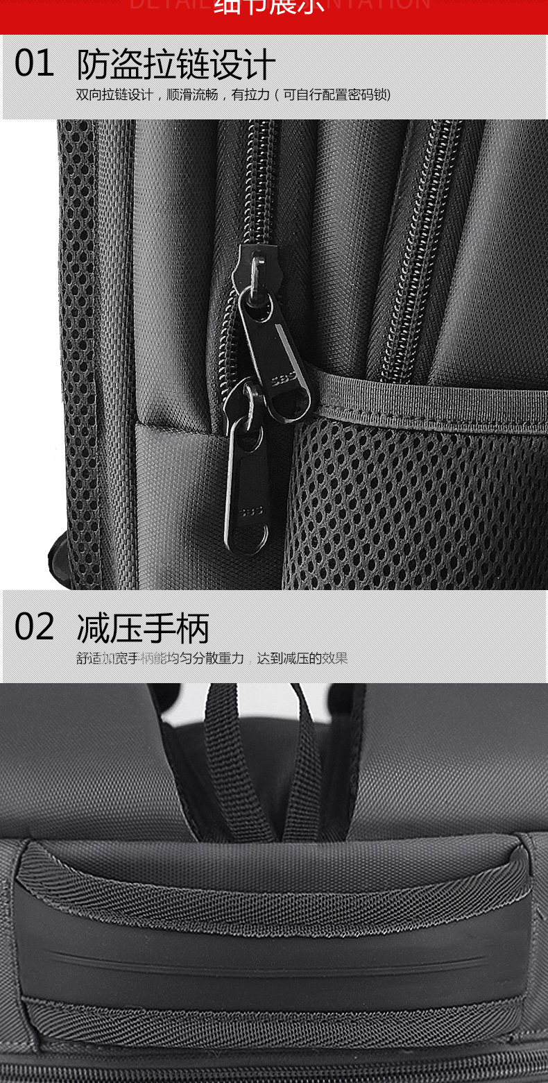 太陽能背包詳情1_09