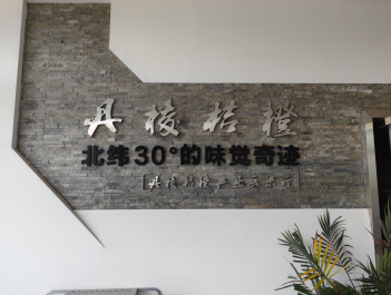 QQ圖片20230823153329.png